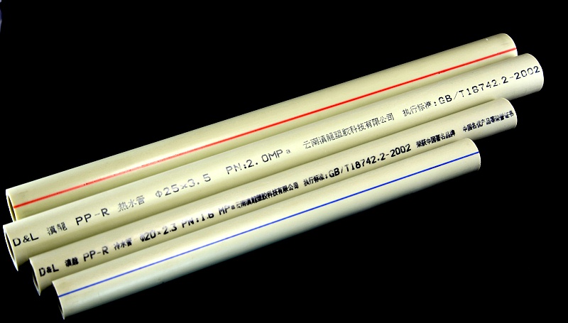 1、PPR管