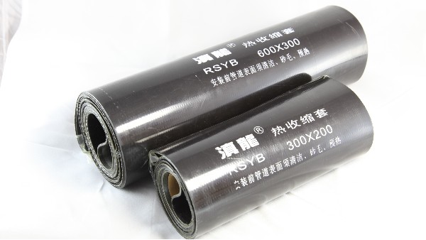 草莓视频APP黄下载安装专用热缩套（HDPE钢带管、HDPE双壁波纹管）