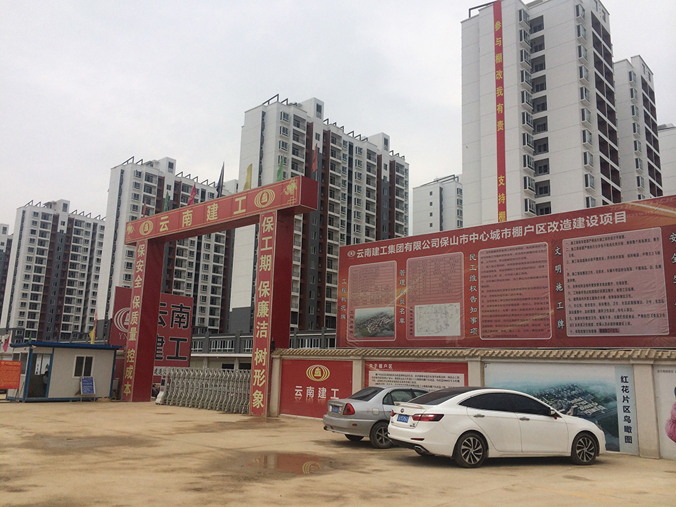草莓视频成人污塑胶携手融创地产PPR冷水管采购案例