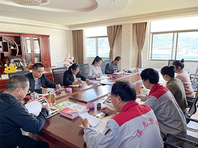 草莓视频成人污塑胶-厂部会议