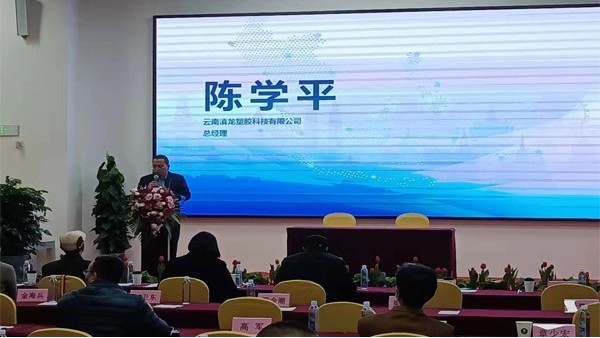 云南草莓视频成人污塑胶入驻南博会